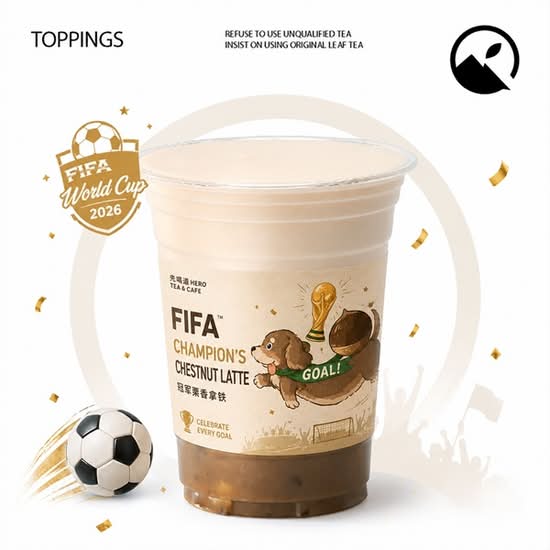 FIFA Chestnut Victory Brew FIFA有实栗